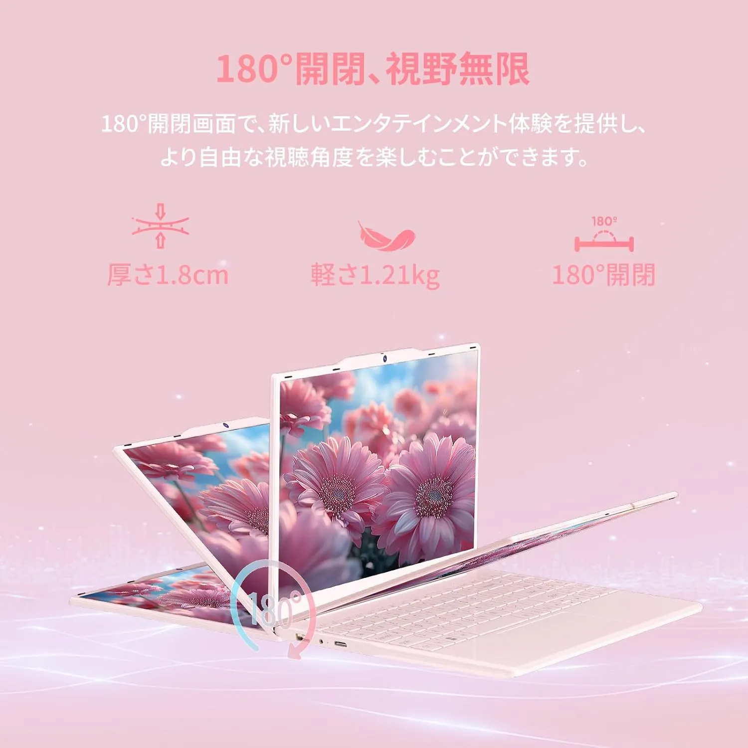 Sakura Edition