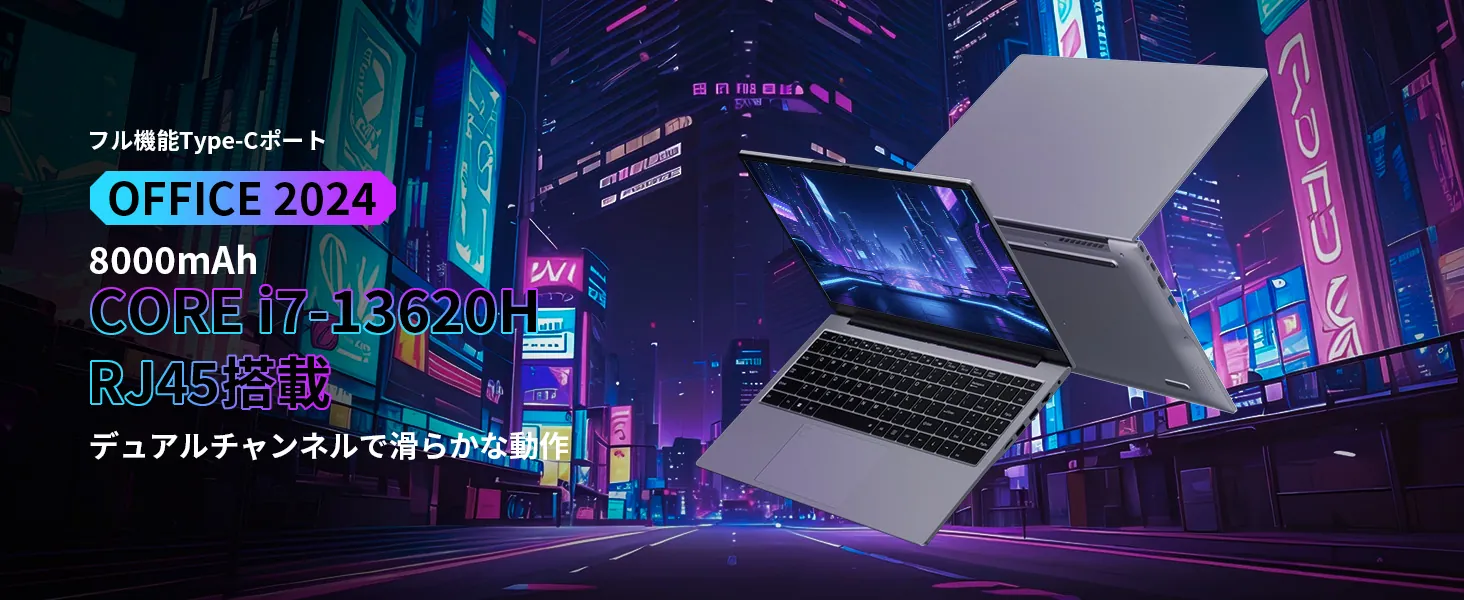 Pro 15|第13世代 Core i7の実力。